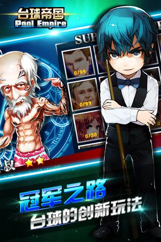 ̨��۹�Android������������� v5.30001