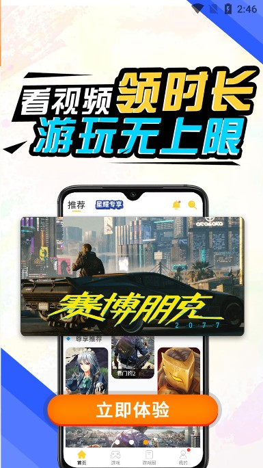 Ģ�����ΰ�׿������ v2.5.0