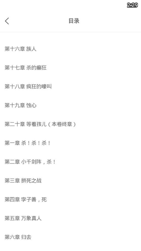 ����׷�����°�������� v1.0.0