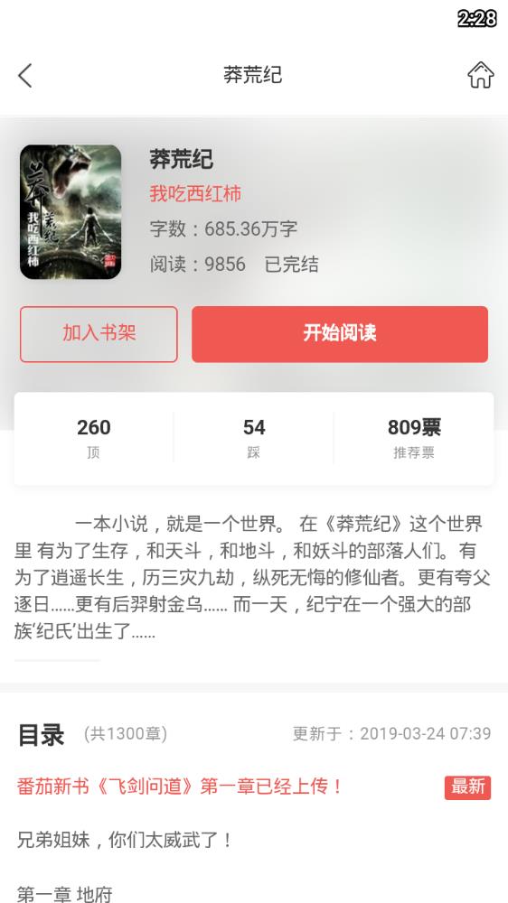 ����׷�����°�������� v1.0.0