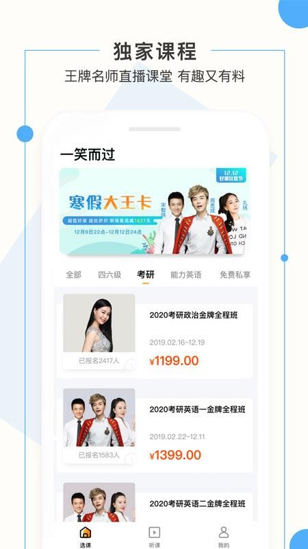 һЦ�����ֻ�apk��װ������ v1.7.4