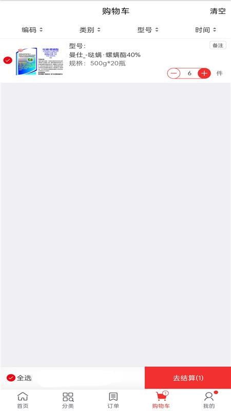 ���ֲ����°�������ص�ַ v5.3.1