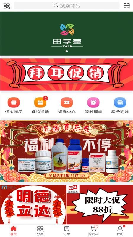 ���ֲ����°�������ص�ַ v5.3.1