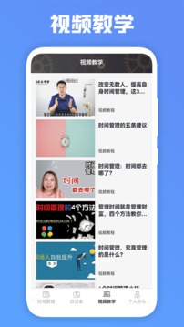 ϣ��ѧ��׿���°����� v1.1