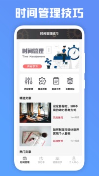 ϣ��ѧ��׿���°����� v1.1