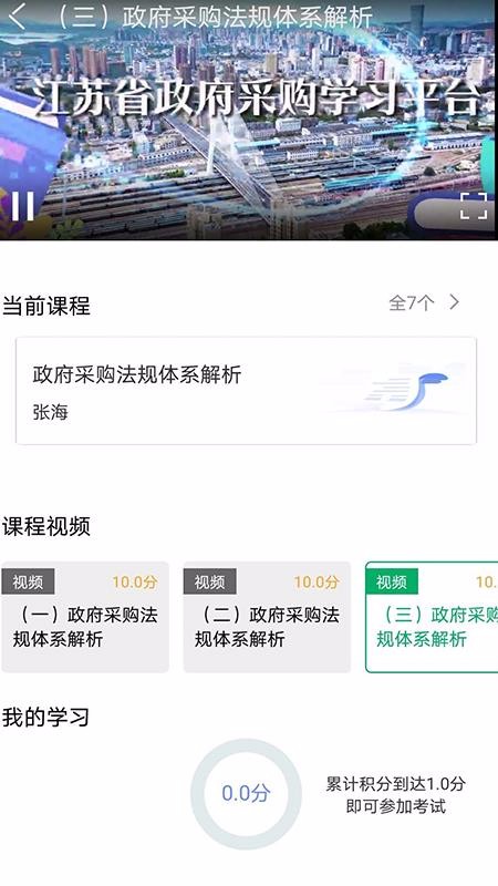 �ղ�ѧ���°�������ص�ַ v1.0.2