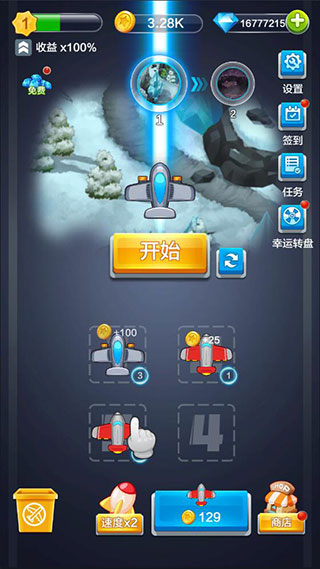 �Ͻ�ս����׿���°����� v1.0.5