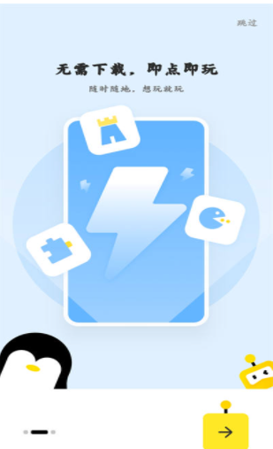 �����Ѷ������׿���°����� v1.4.0