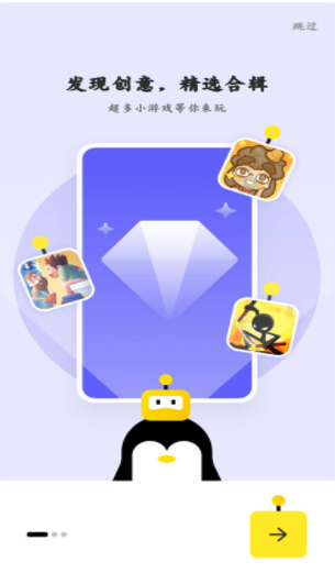 �����Ѷ������׿���°����� v1.4.0