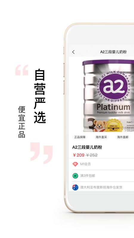 ��С�ư�׿���°����� v1.0.3