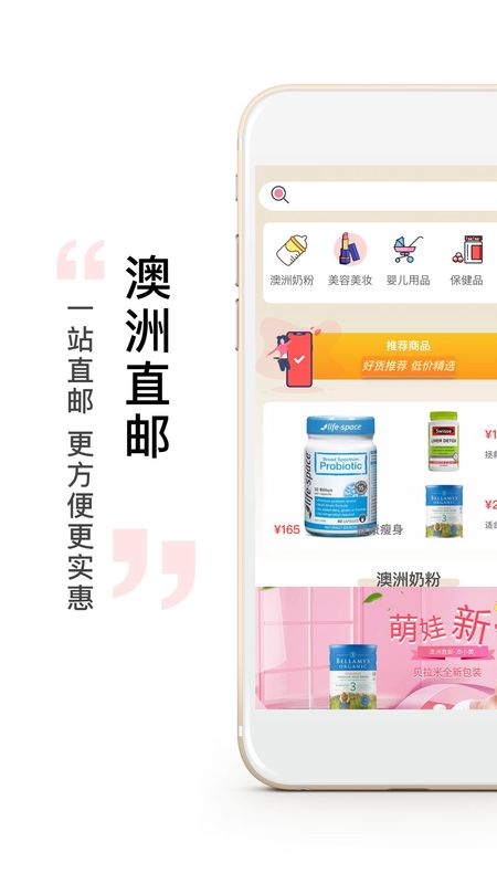 ��С�ư�׿���°����� v1.0.3