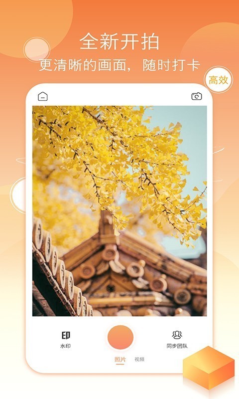 ����ˮӡ�����׿������ v1.3.6