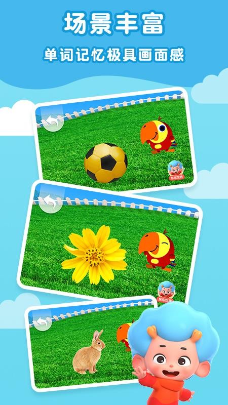 ����Ӣ��������°�������ص�ַ v2.3