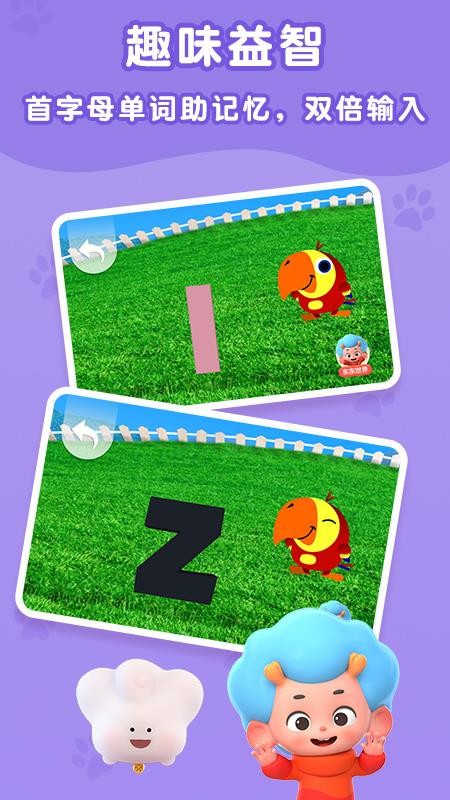 ����Ӣ��������°�������ص�ַ v2.3