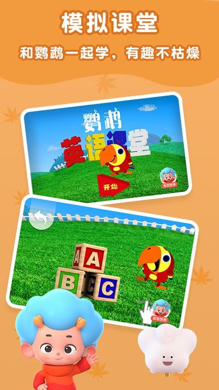 ����Ӣ��������°�������ص�ַ v2.3