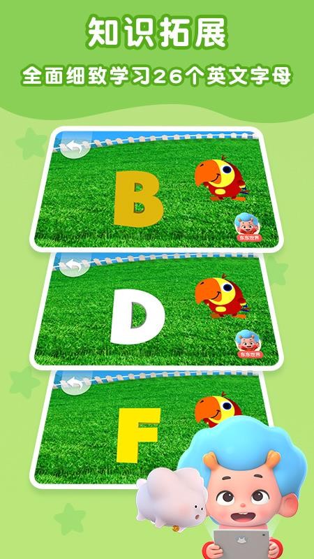 ����Ӣ��������°�������ص�ַ v2.3