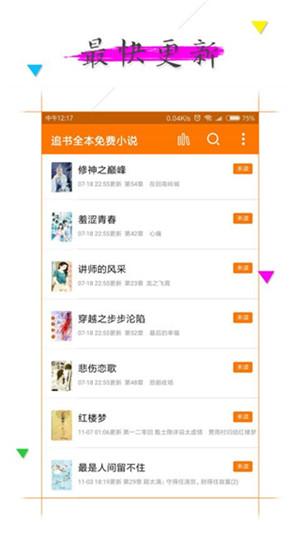 ׷���걾���С˵���°氲׿���� v1.2.1