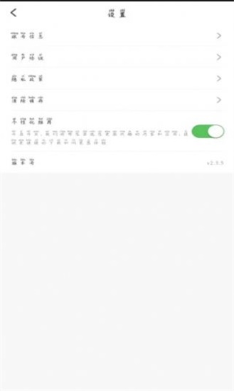 �������߰�׿������ v1.3