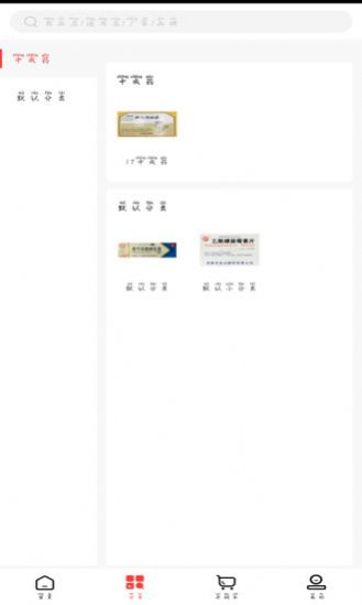 �������߰�׿������ v1.3