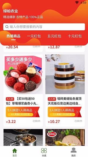 �̰�ũҵ��׿������ v1.0.0