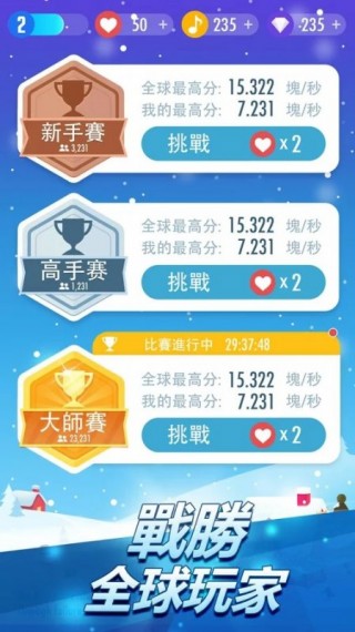 ���ٿ�2�޸İ�3.0.0.457������� v3.0.0.457