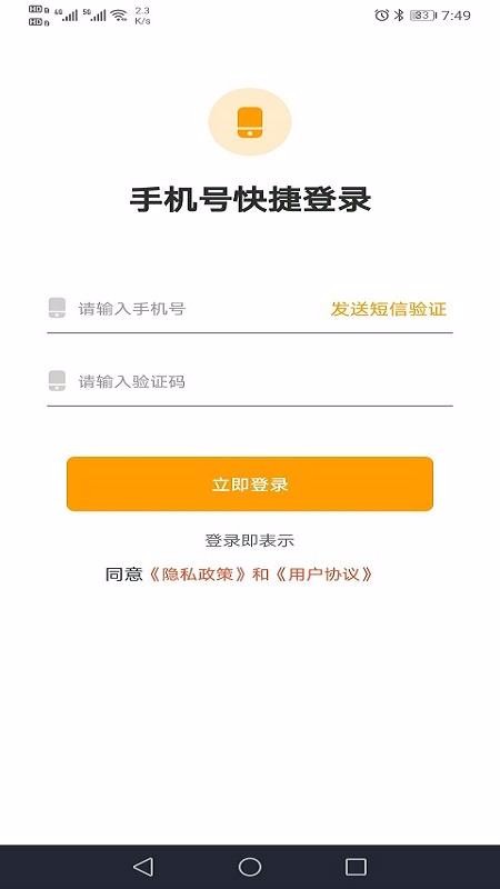 ����У԰��ʦ�����°�������� v1.3