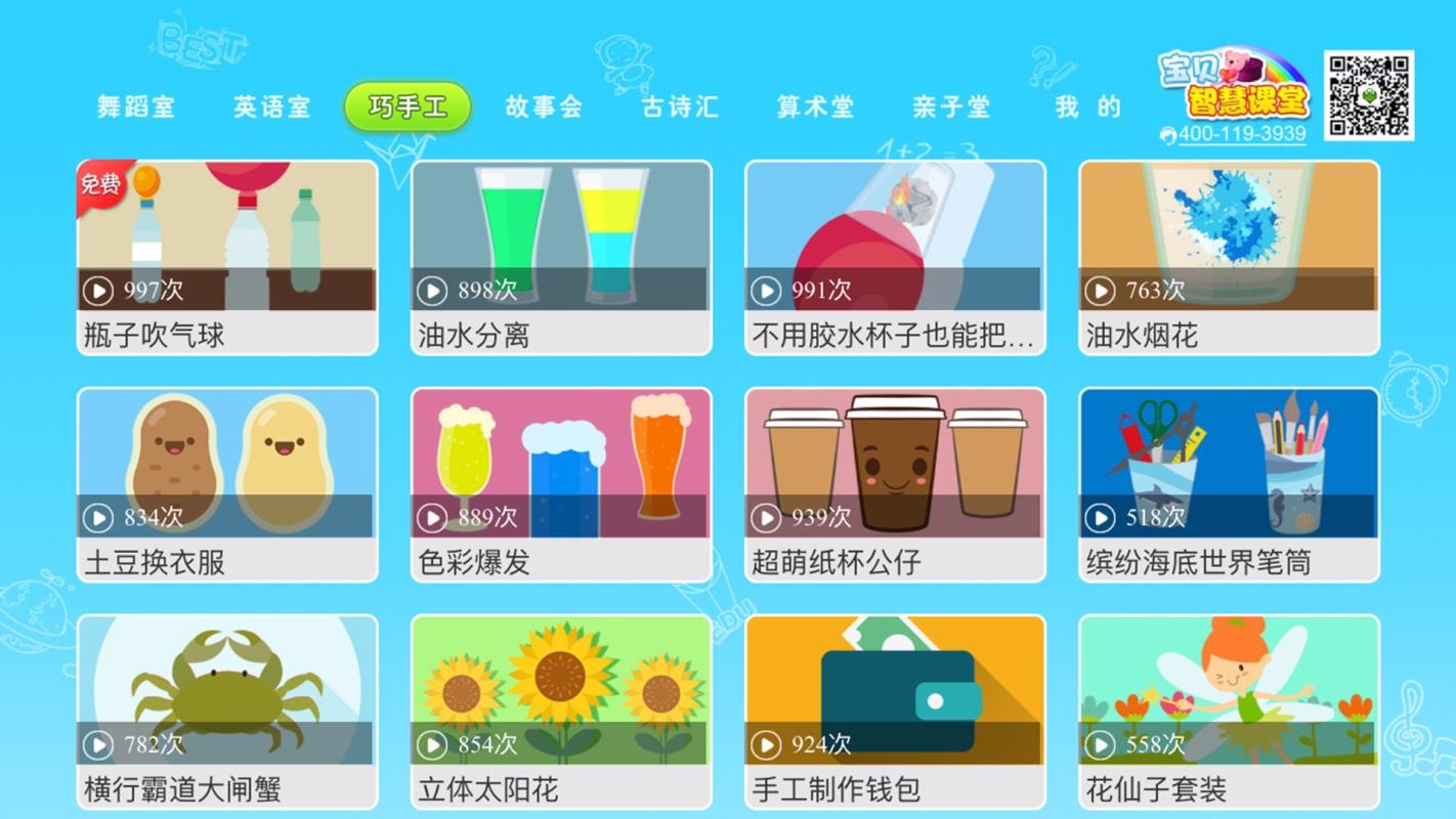 �����ǻۿ��ð�׿������ v1.0.6