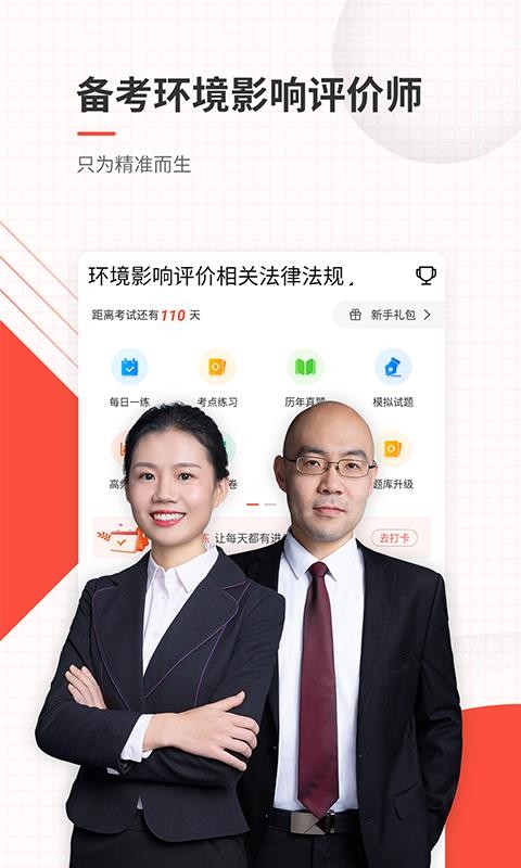 ����Ӱ������ʦ׼������°�������� v4.71