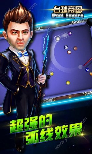 ̨��۹���׿���ֻ�������� v5.30001