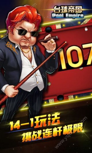 ̨��۹���׿���ֻ�������� v5.30001