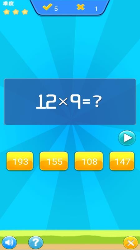 ��ͯ������ѧ��ϰ���°�������� v1.005