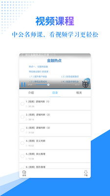 �����ֻ�apk��װ������ v3.6.6