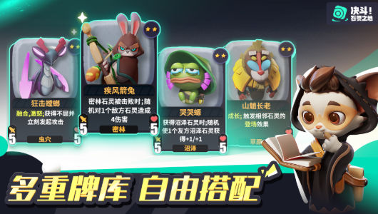 ����ʯ��֮�ذ�׿���°����� v0.0.32