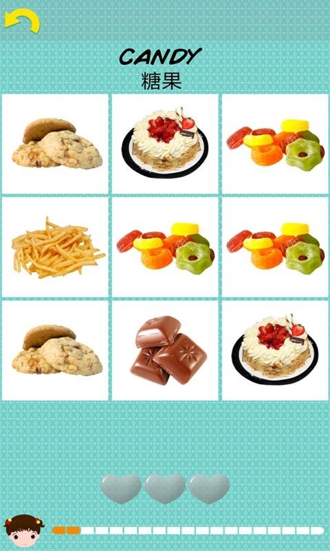 ���Ӣ�ﰲ׿������ v1.0.0