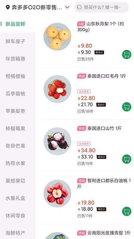 ��������°�������� v1.0.5