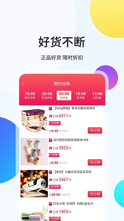 �����׹��ֻ�apk��װ������ v1.0.10