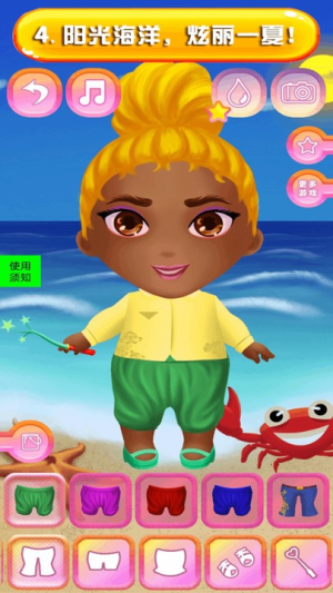 �ű�С������ױ��ȫ�ֻ������� v1.0