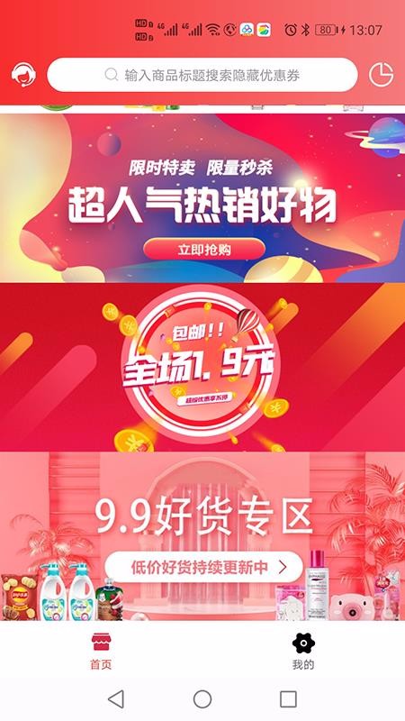 �ֻ��������°�������ص�ַ v2.2.74