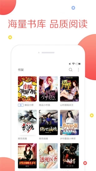 ȫ��С˵׷���ȫ���°�������� v3.8.9.3007