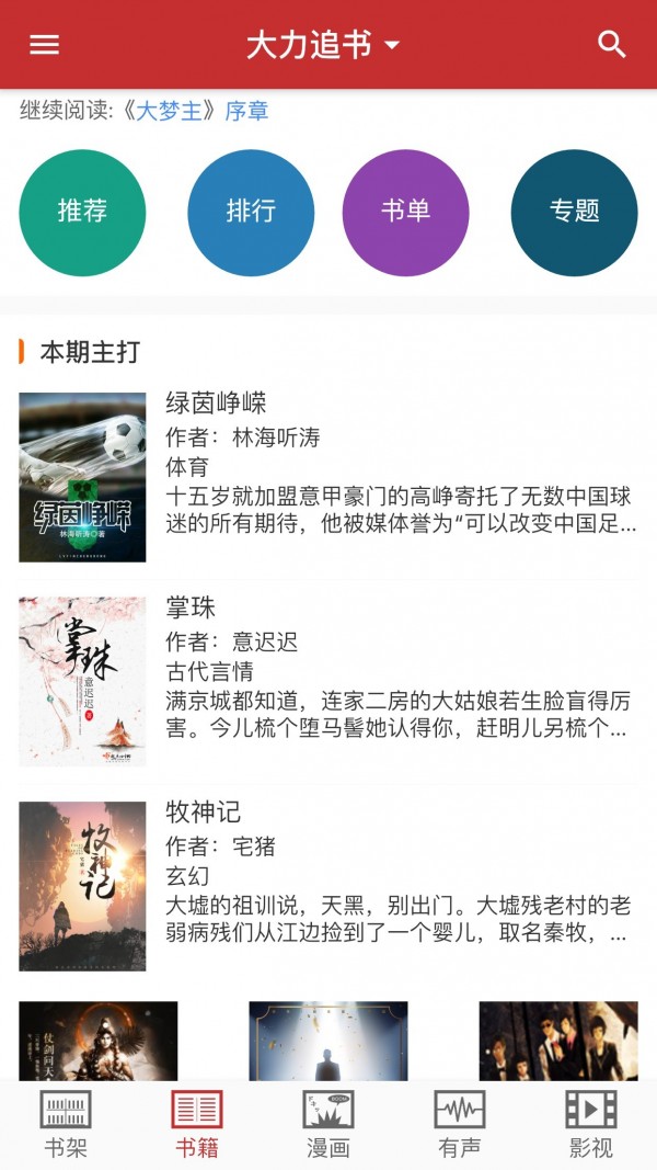 ����׷�����°�������ص�ַ v1.2.8