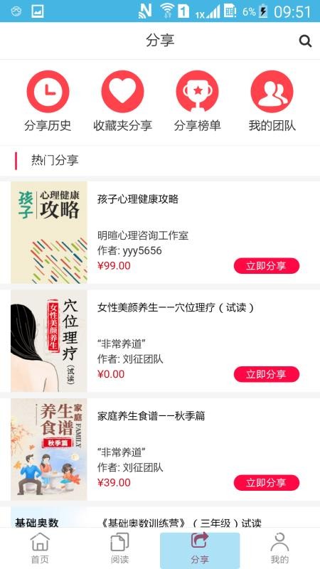 ȫ�̼���ƽ̨�ֻ�apk��װ������ v1.2.809.1