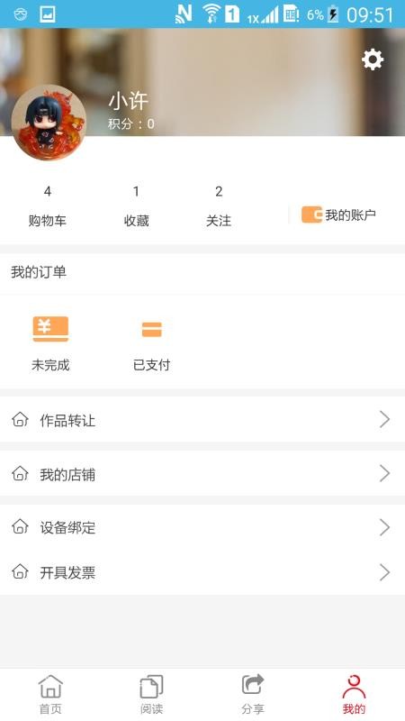 ȫ�̼���ƽ̨�ֻ�apk��װ������ v1.2.809.1