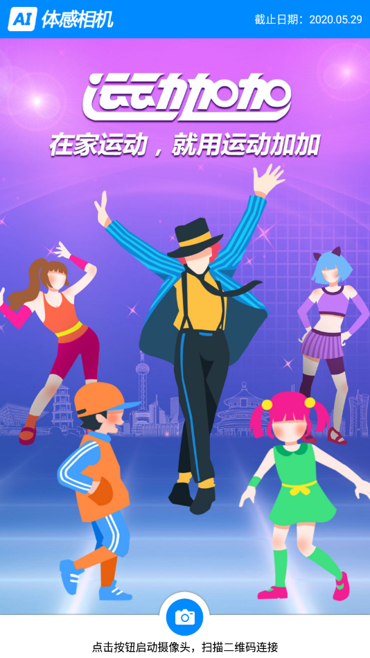 AI��������׿������ v1.0.11