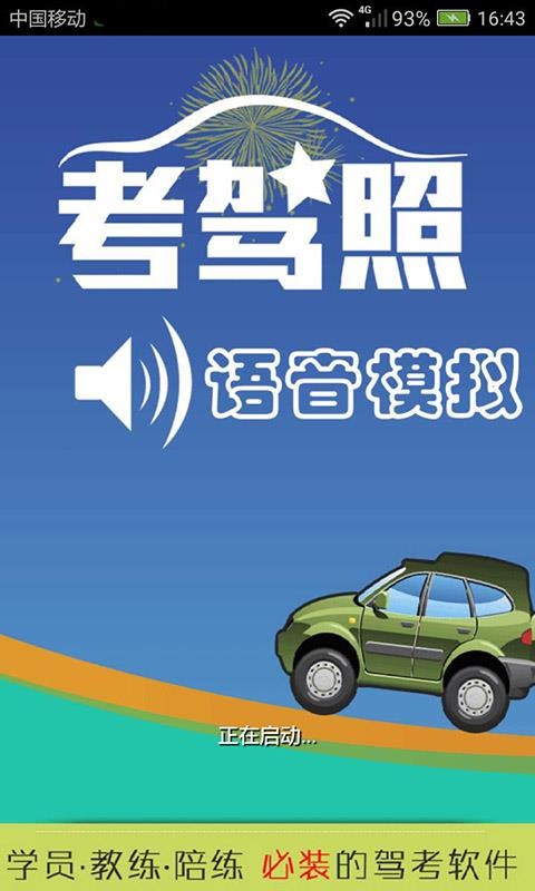 ��������ģ���ֻ�apk��װ������ v20.1.9