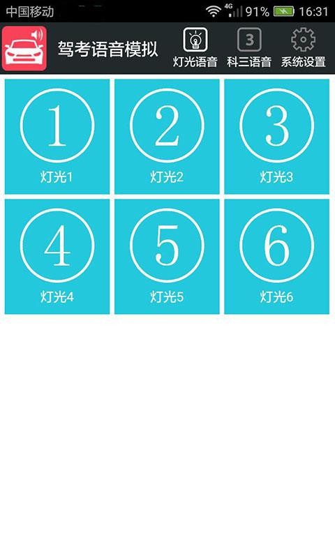 ��������ģ���ֻ�apk��װ������ v20.1.9