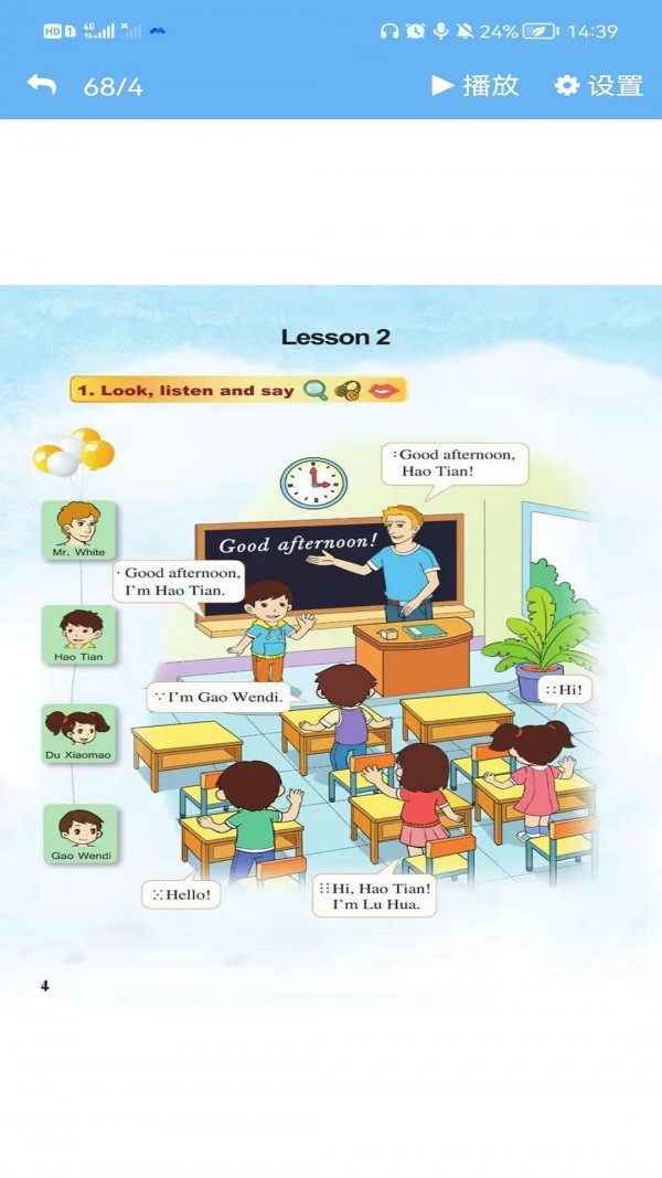 �ش�Ӣ�������°����� v3.1213.18