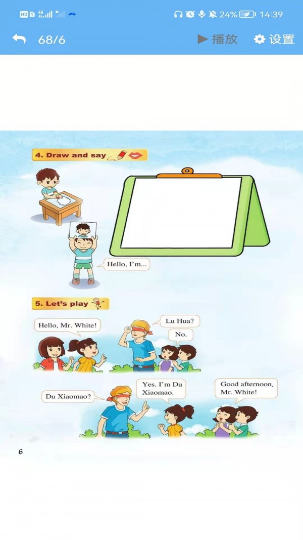 �ش�Ӣ�������°����� v3.1213.18