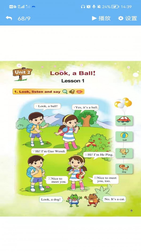 �ش�Ӣ�������°����� v3.1213.18