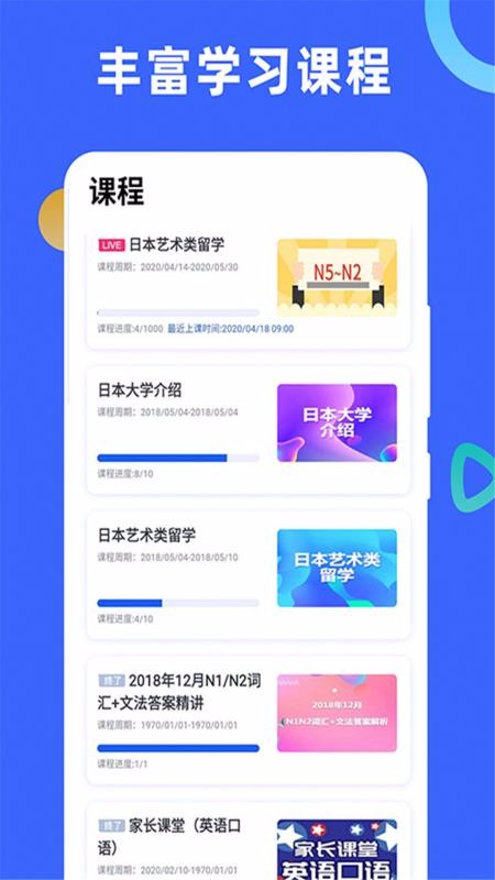 ��ĩѧԺ���°�������� v1.2.0