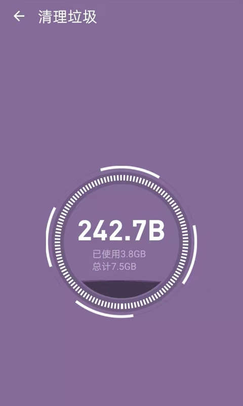 ȫ�ܼ������ְ�׿������ v1.0.0